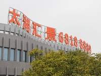 华丽家族太湖汇景实景图