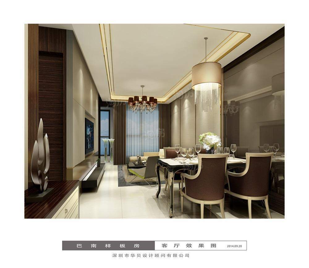 样板间