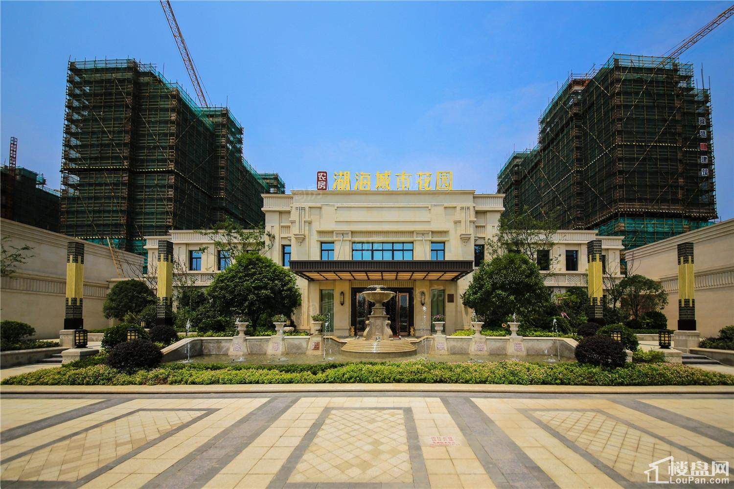 湖海城市花园实景图