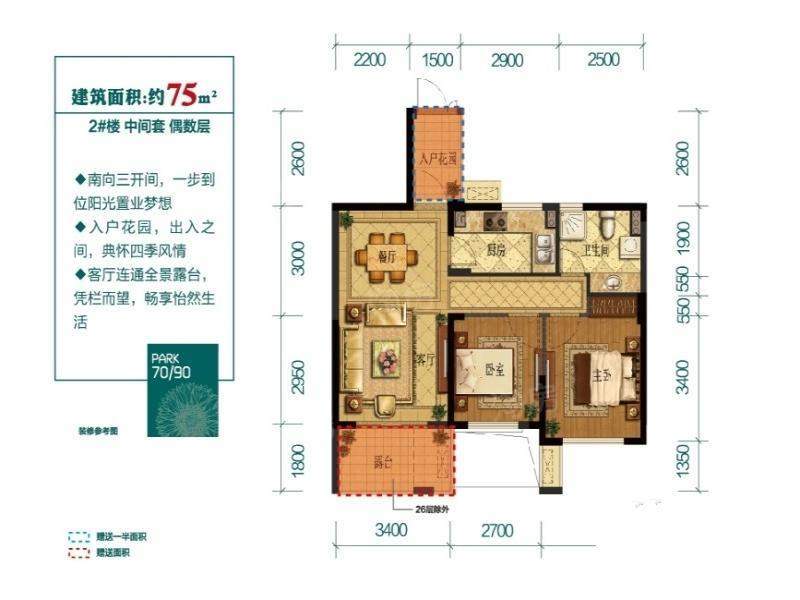 户型图片