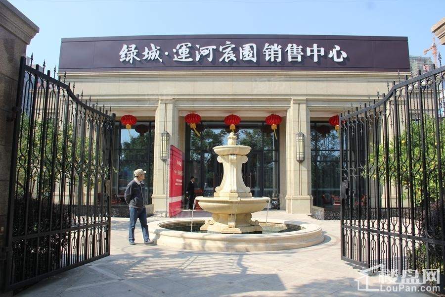 绿城运河宸园实景图