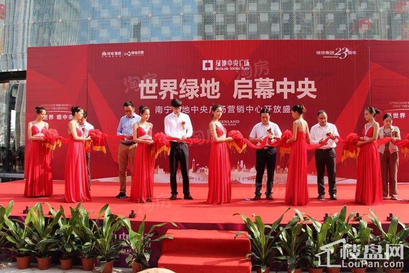 绿地中央广场实景图