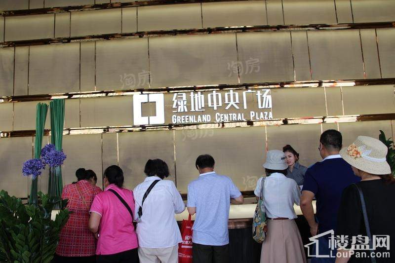 绿地中央广场实景图