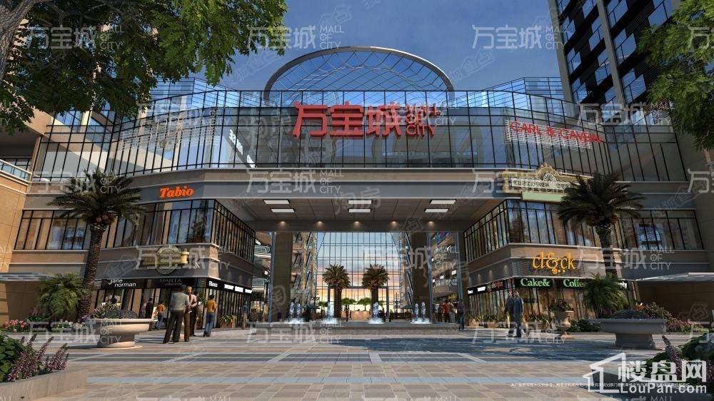 万宝城效果图