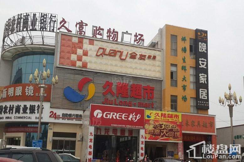 配套图