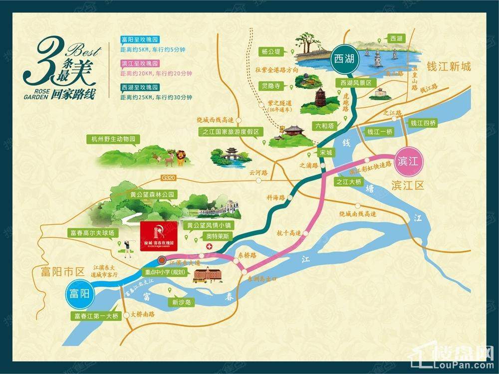 绿城富春玫瑰园位置图