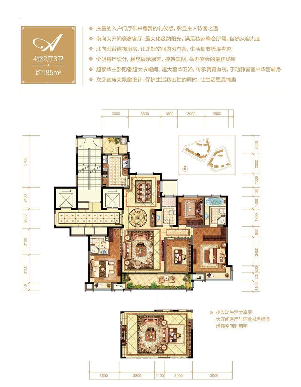 户型图片