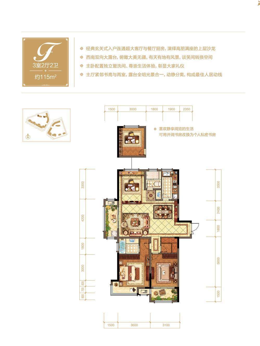 户型图片