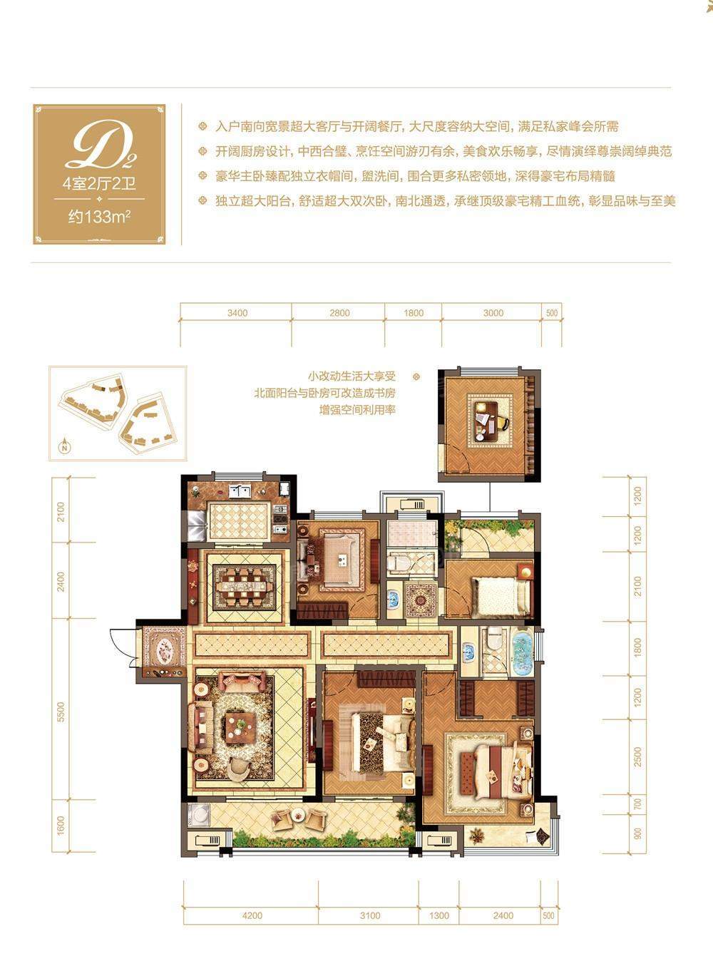 户型图片