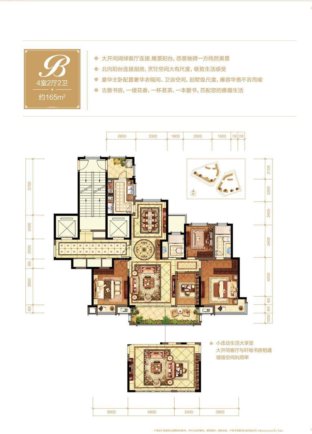 户型图片