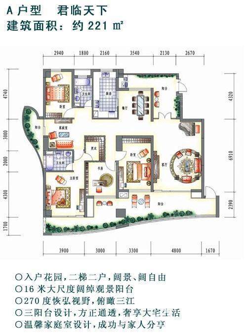 户型图片