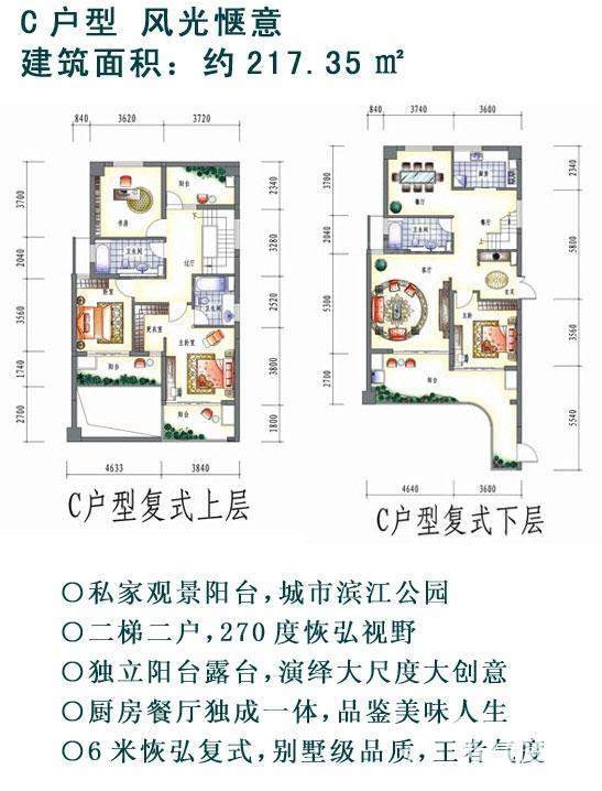 户型图片