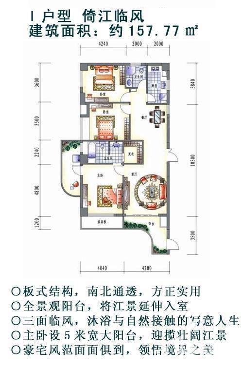 户型图片