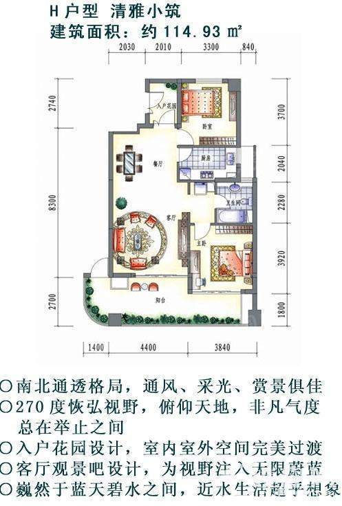 户型图片