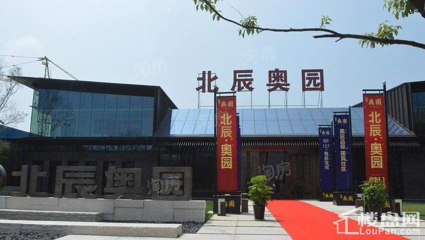 实景图