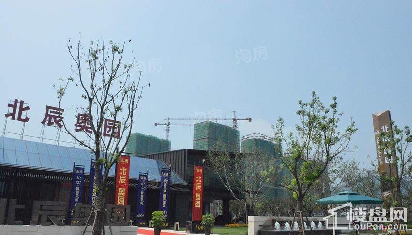 北辰奥园实景图