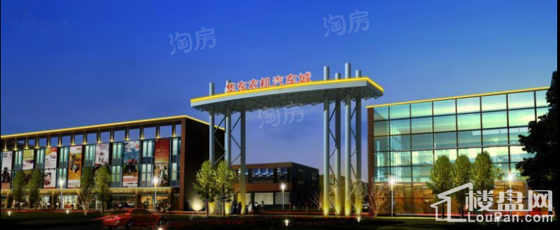 华东农机汽车城效果图