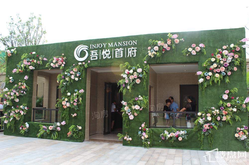 黄岩新城吾悦广场样板间