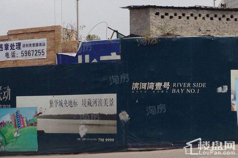 金龙滨河湾壹号实景图