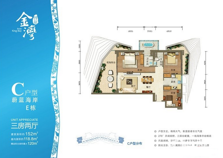 户型图片