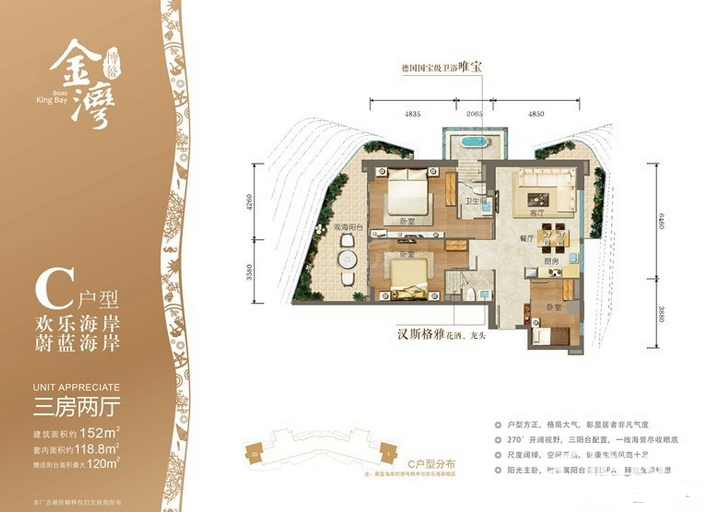 户型图片