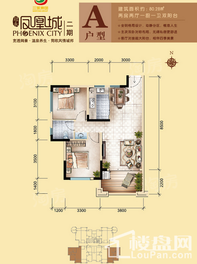 户型图片