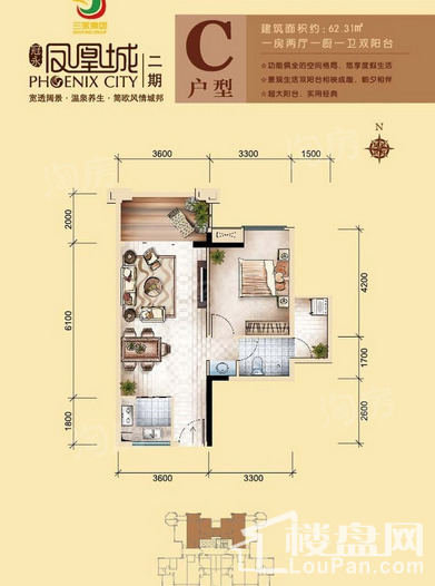 户型图片