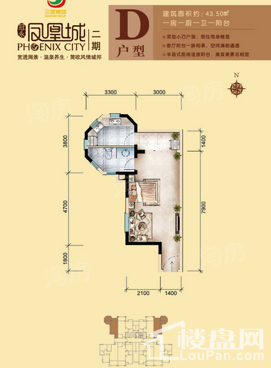 户型图片