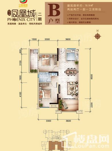 户型图片