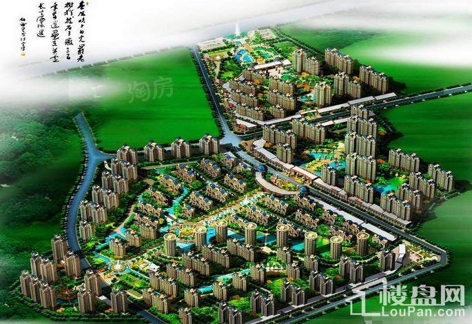 四季康城二期尚域世家效果图