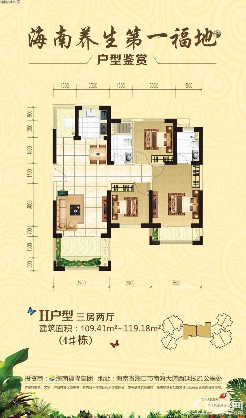 户型图片