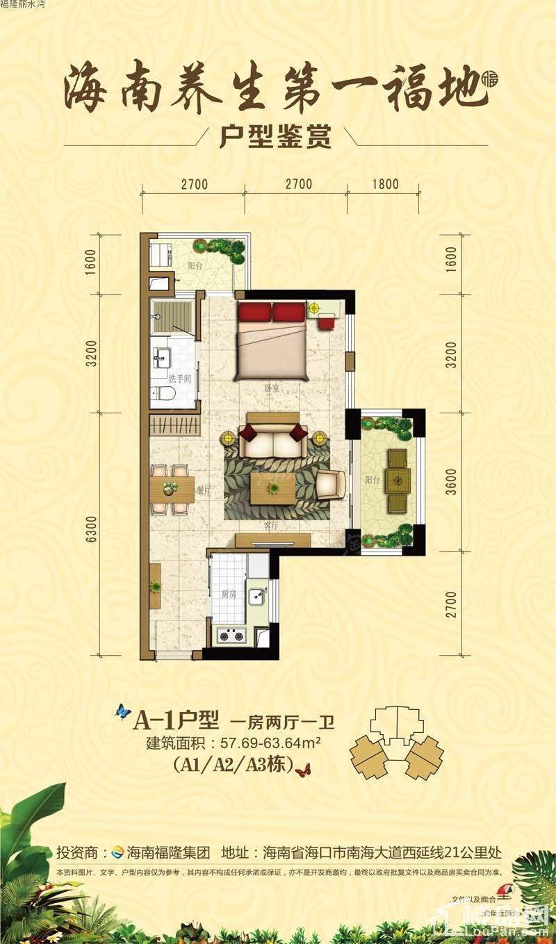 户型图片