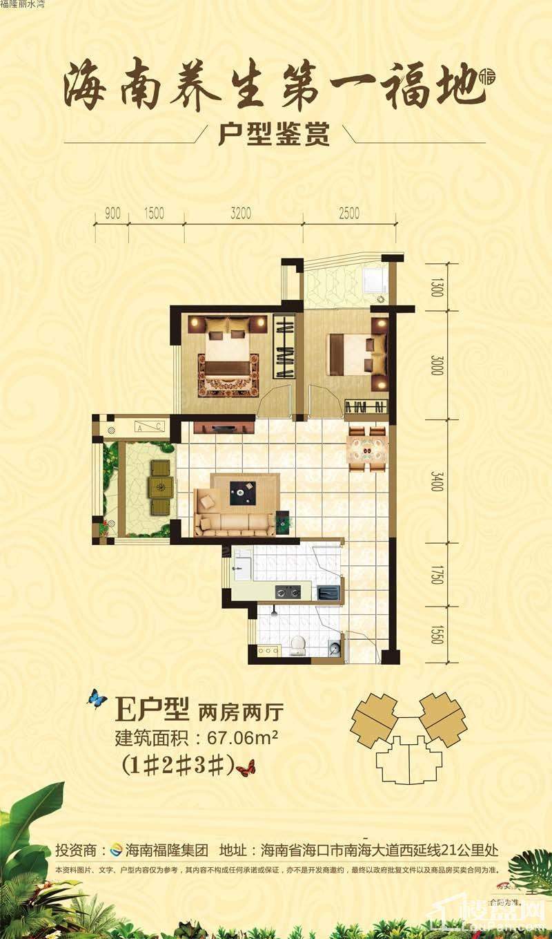 户型图片