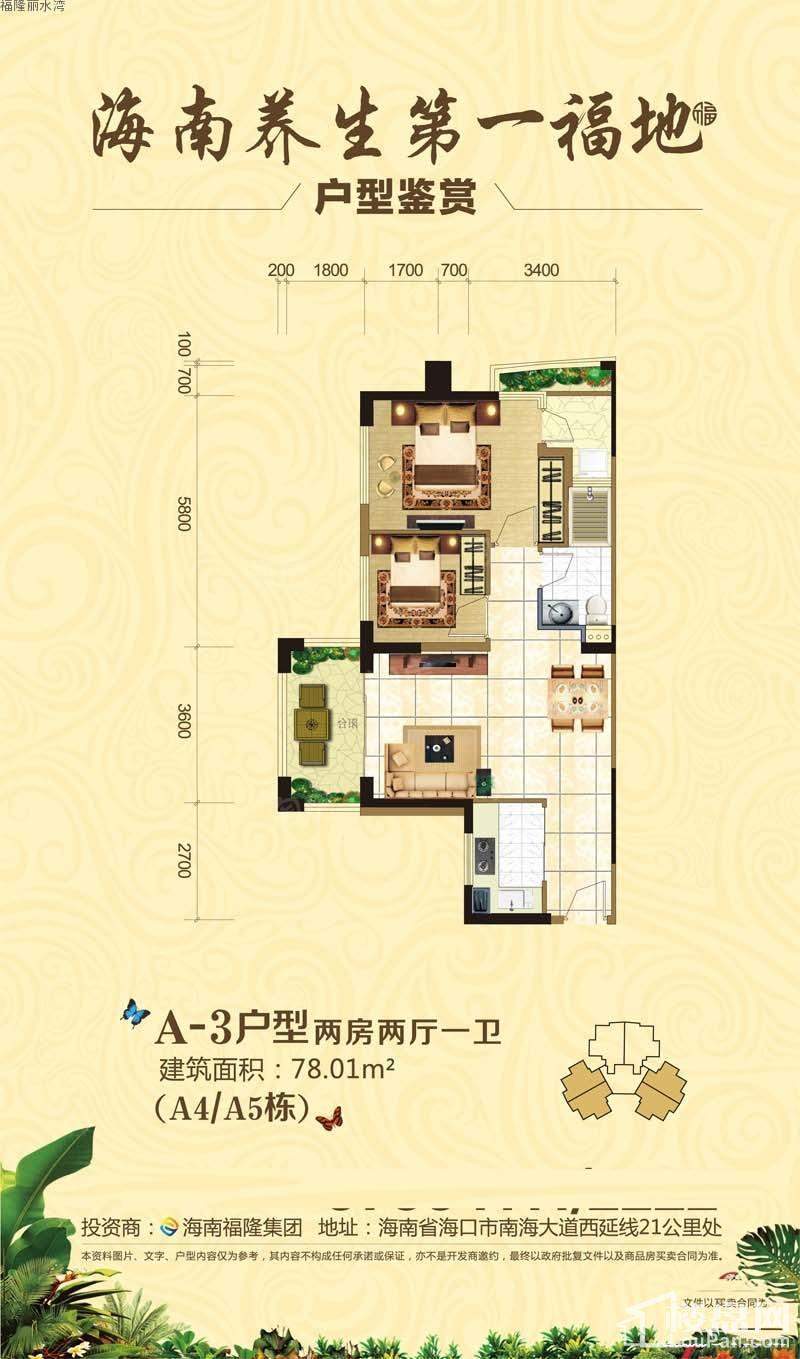 户型图片