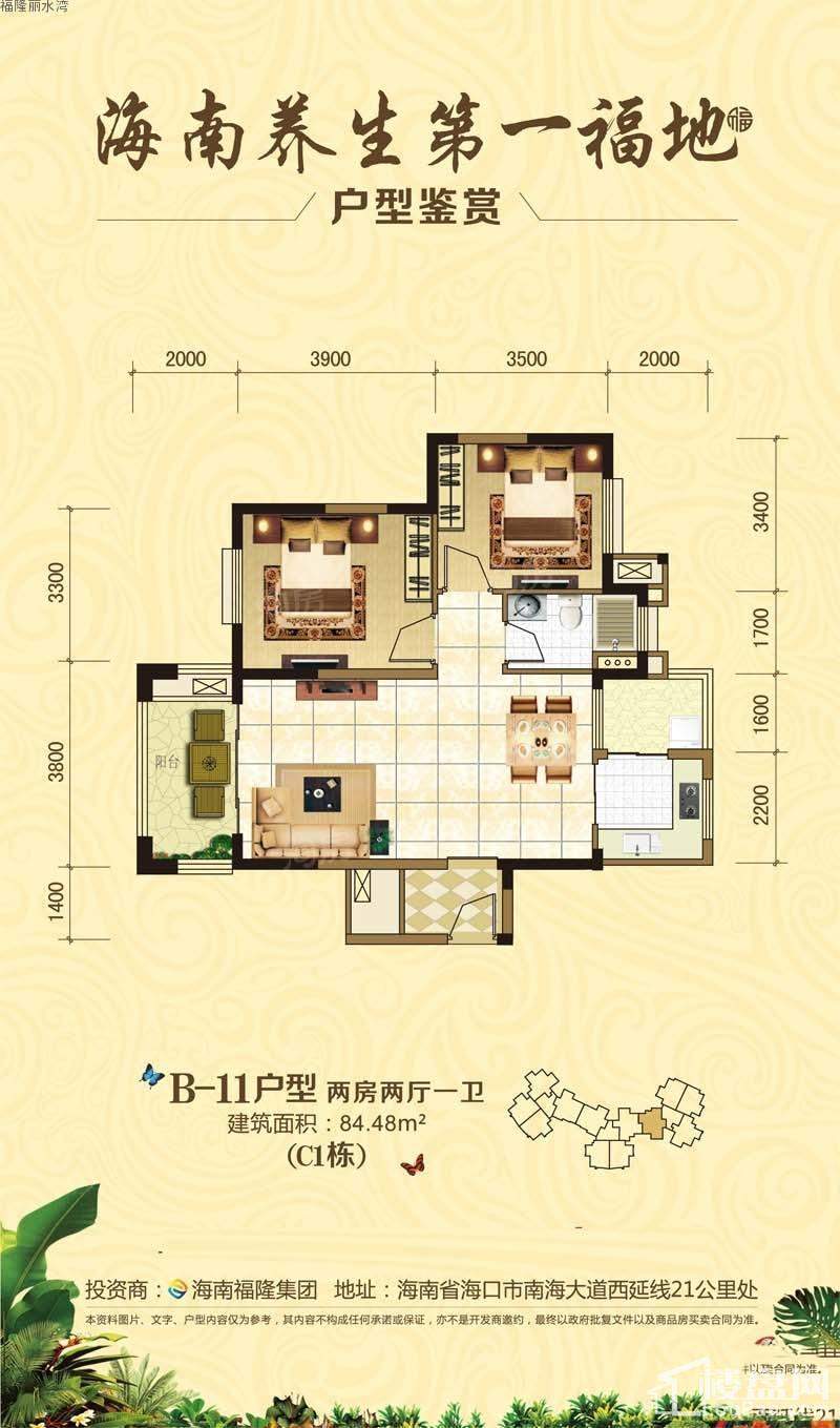 户型图片