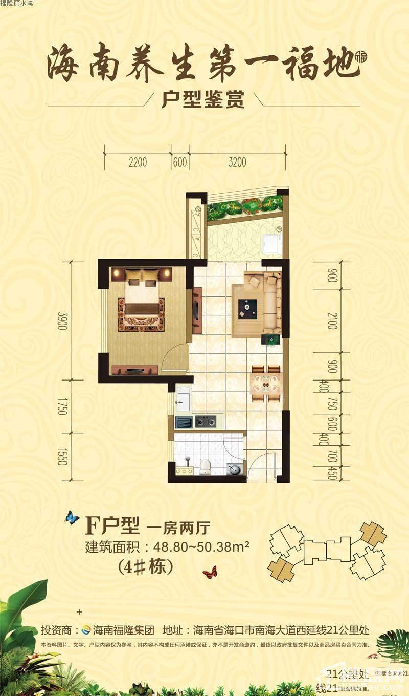 户型图片