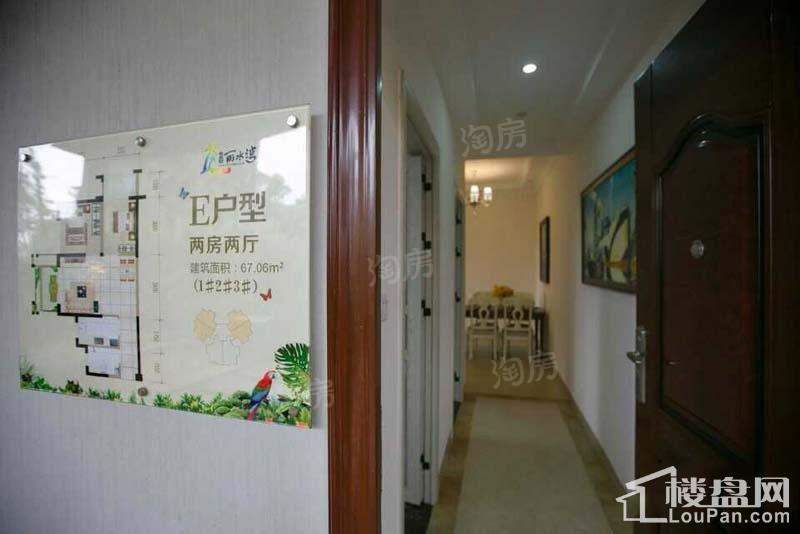 福隆丽水湾样板间