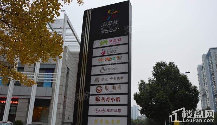 钱江水晶澜轩配套图