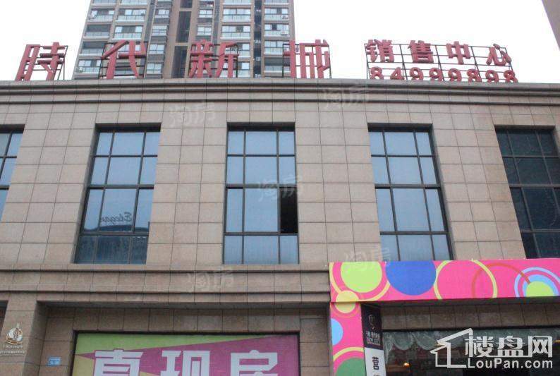 实景图