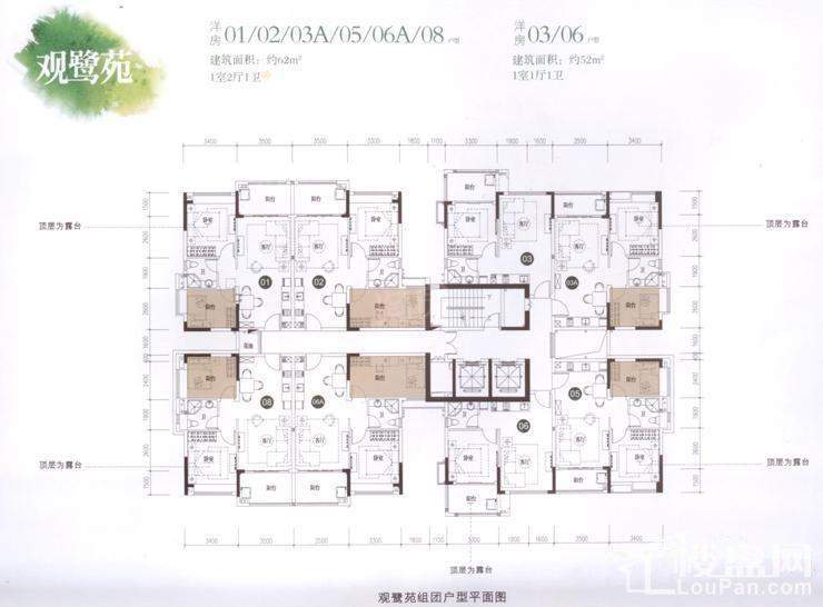 户型图片