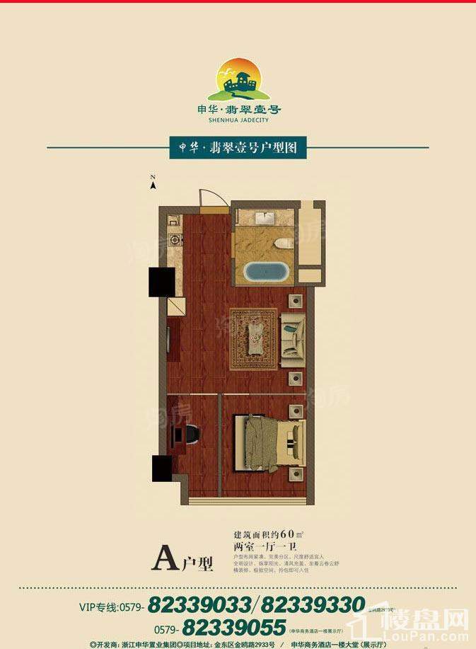 户型图片