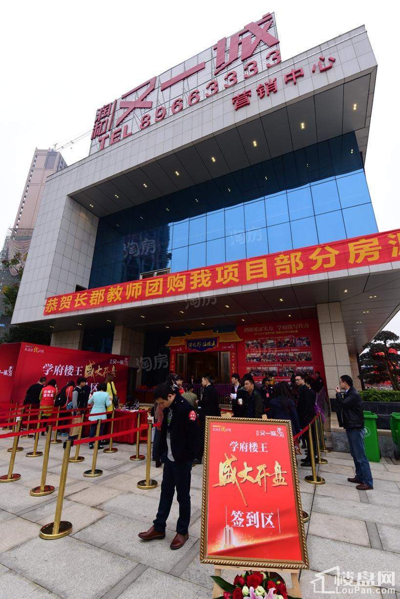 润和滨江府实景图