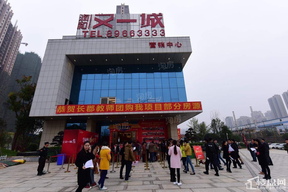 润和滨江府实景图