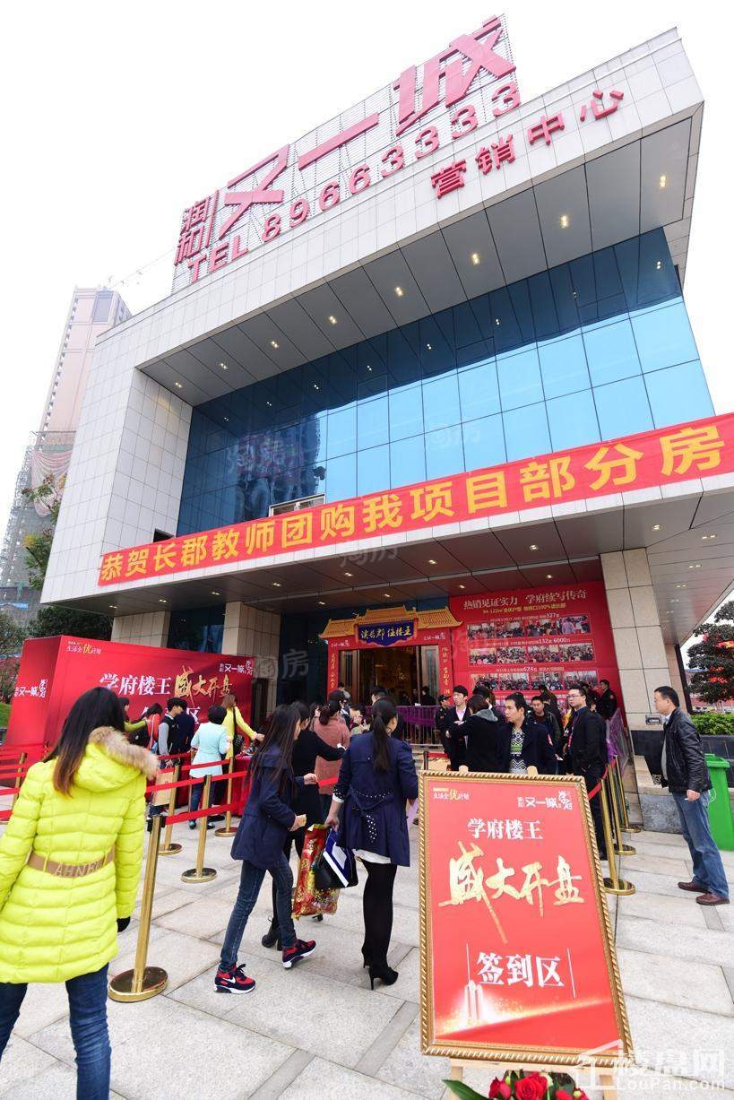 润和滨江府实景图