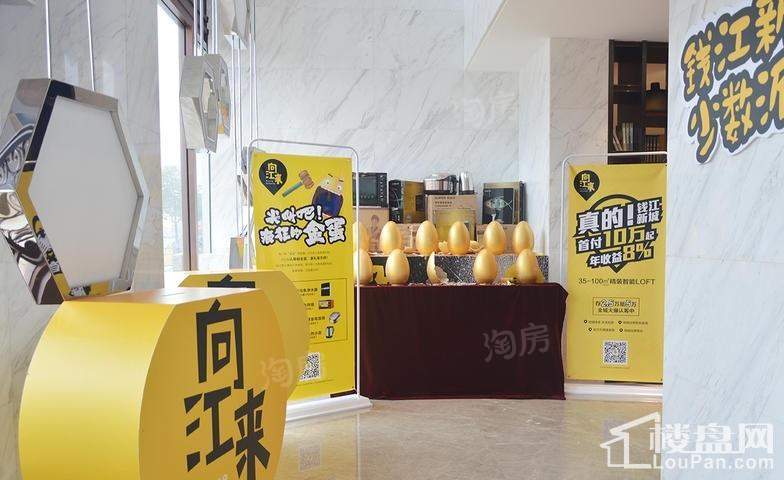 向江来时代中心实景图