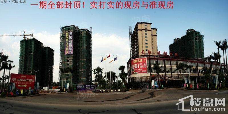棕榈水城实景图