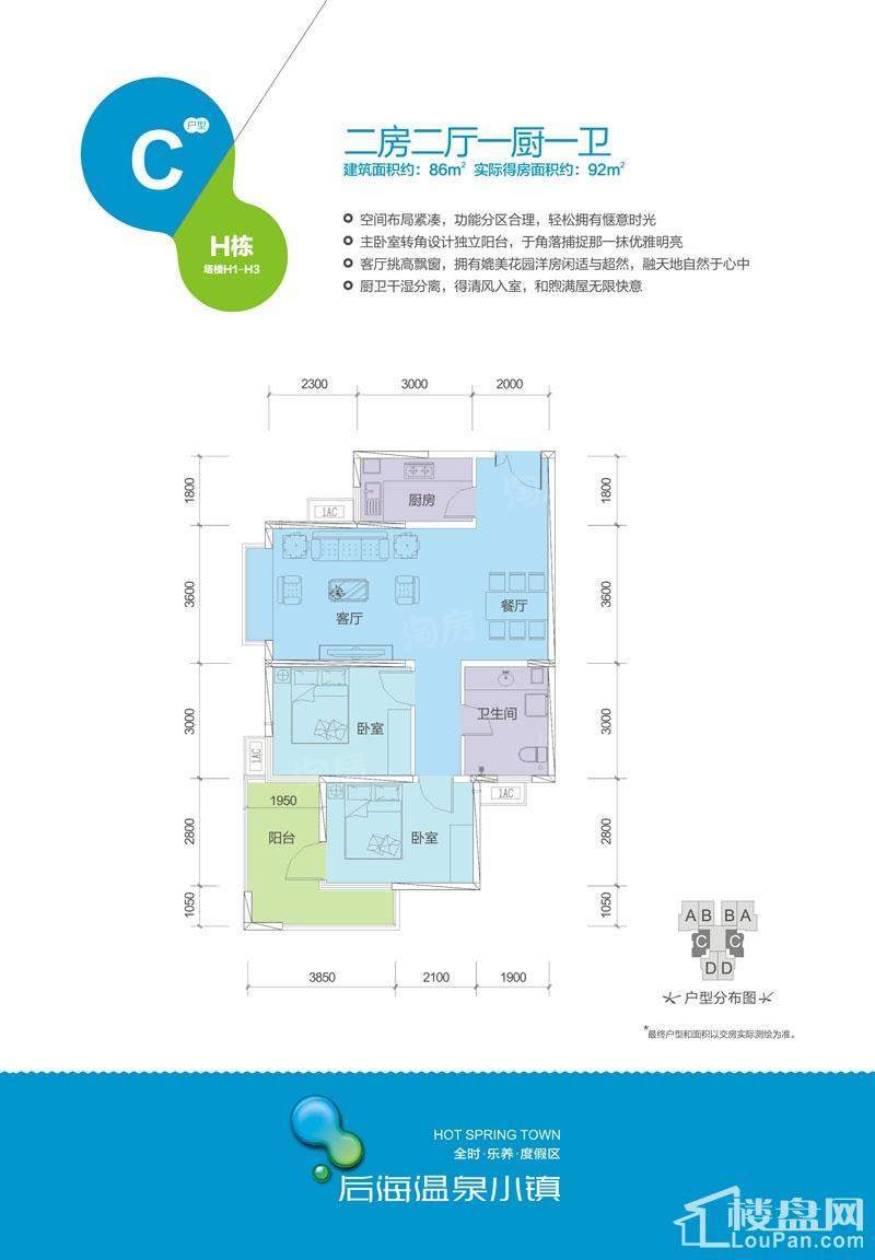 户型图片