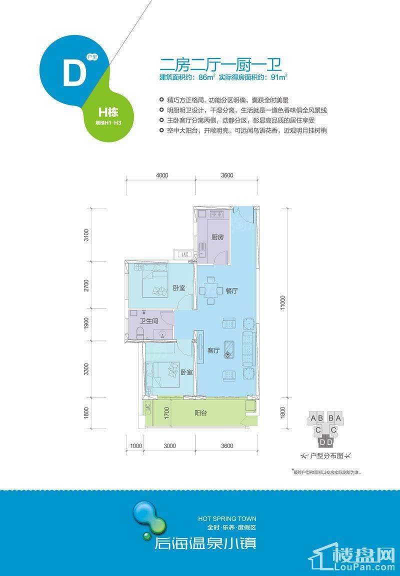 户型图片