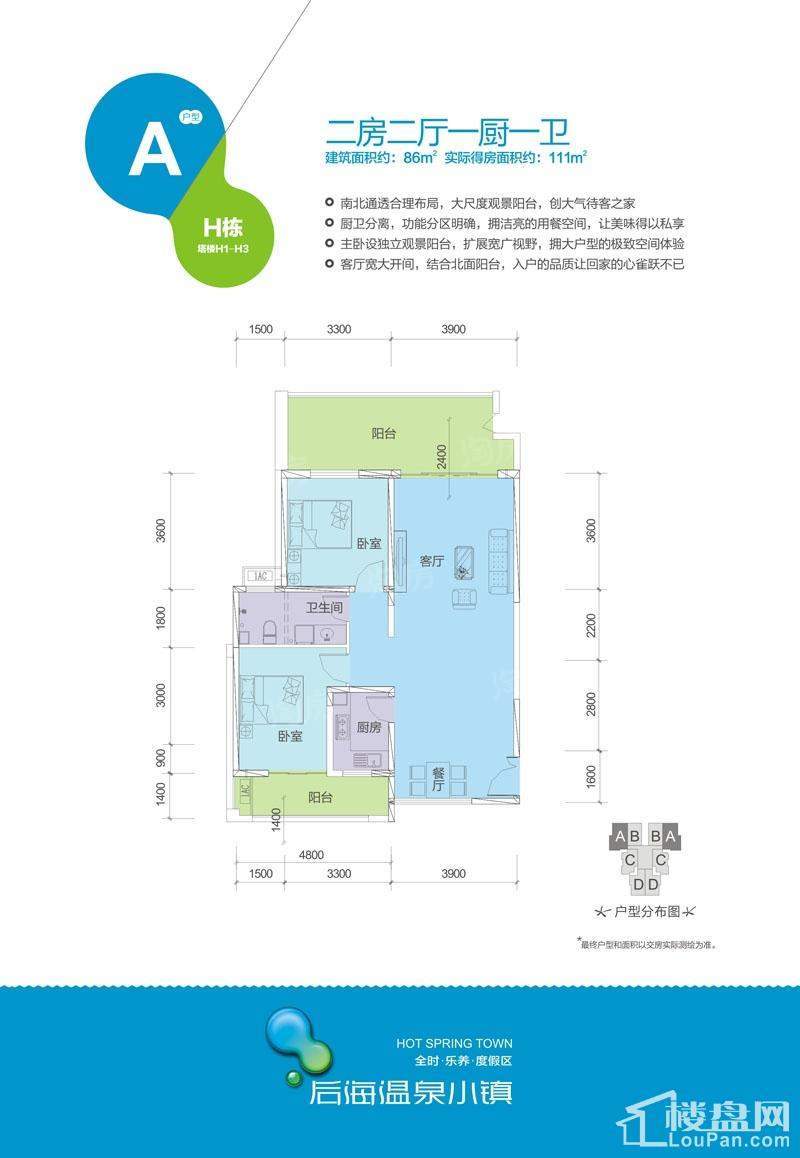 户型图片