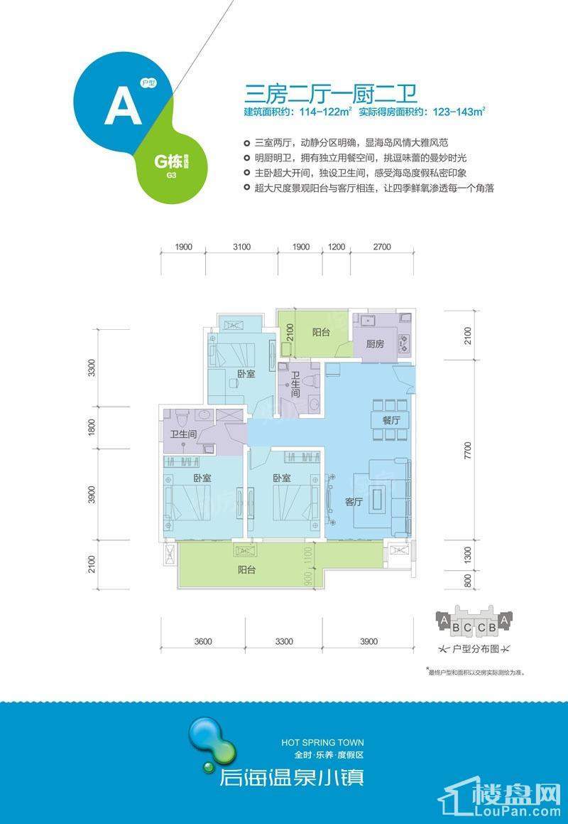 户型图片